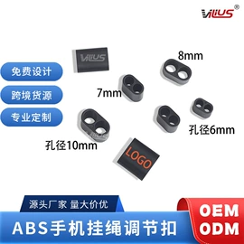 手机挂绳;手机保护套;其他手机饰品