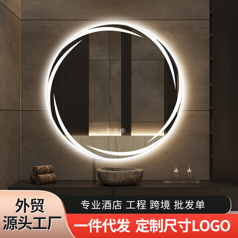 涵影跨境工厂智能浴室镜圆形led灯发光镜酒店装饰旋花艺术圆镜子