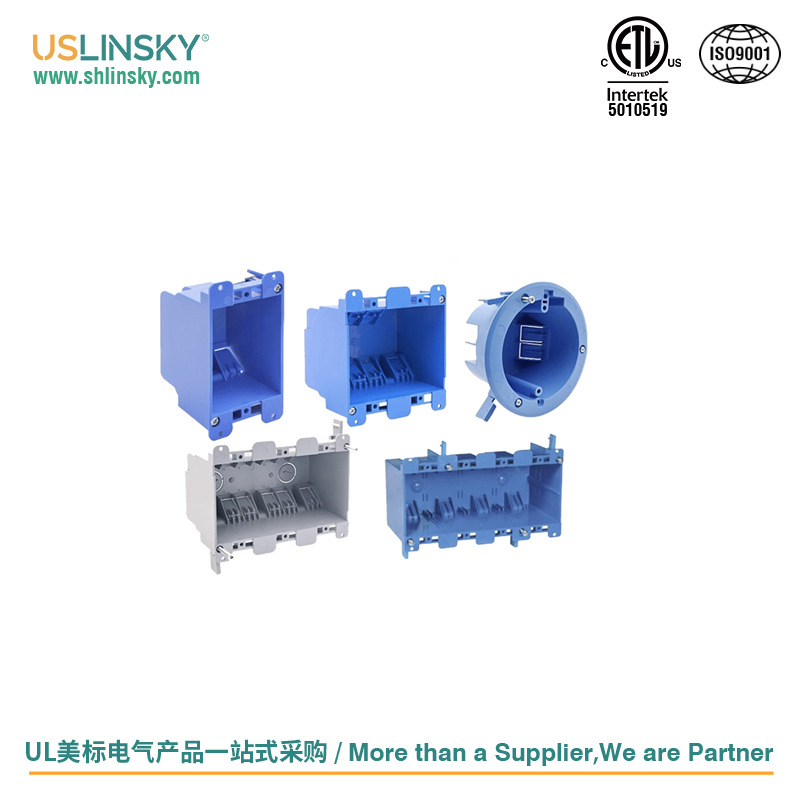 灵天ETL&UL证塑料底盒美规旋钮式一位两位塑料电气线盒工程盒