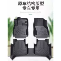 Автомобильные коврики TPE окружают специальные коврики для Land Rover Discovery 4/Defender/Discovery Sport.