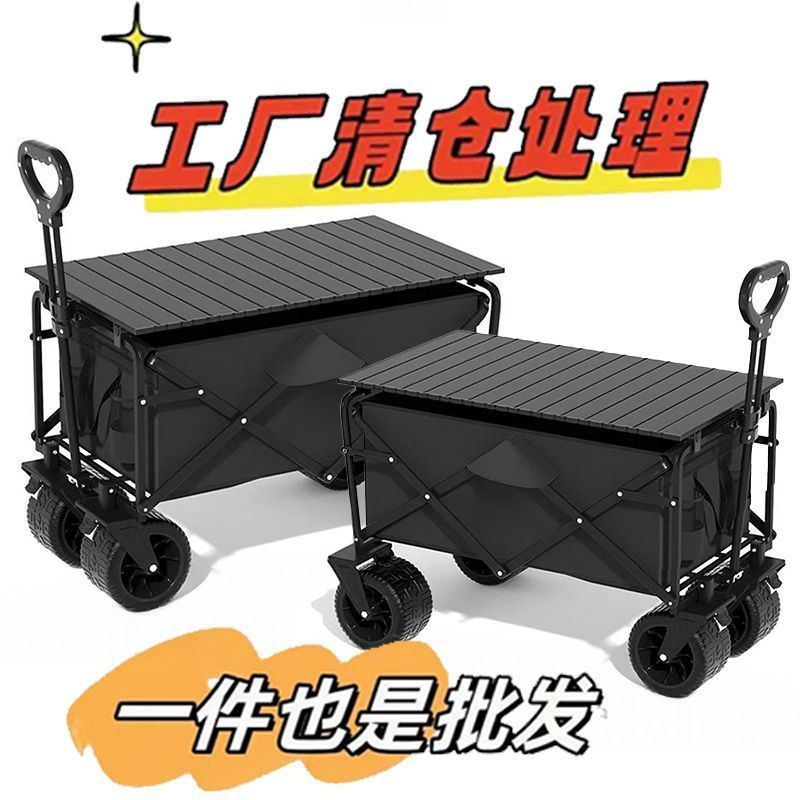 Foldable Outdoor Camping Cart, Portable Picnic Cart, Camp Trailer, Pull Rod, Multi-Functional Learning Handwriting Board