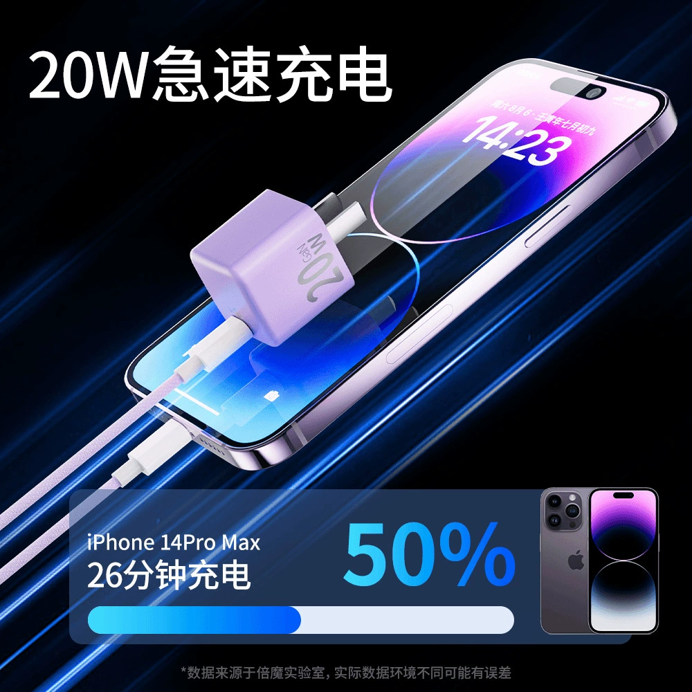 [Brand Direct Sales] Bemo 20W GaN fast charging head is suitable for iPad Apple 14/15 Huawei fast charging cable.
