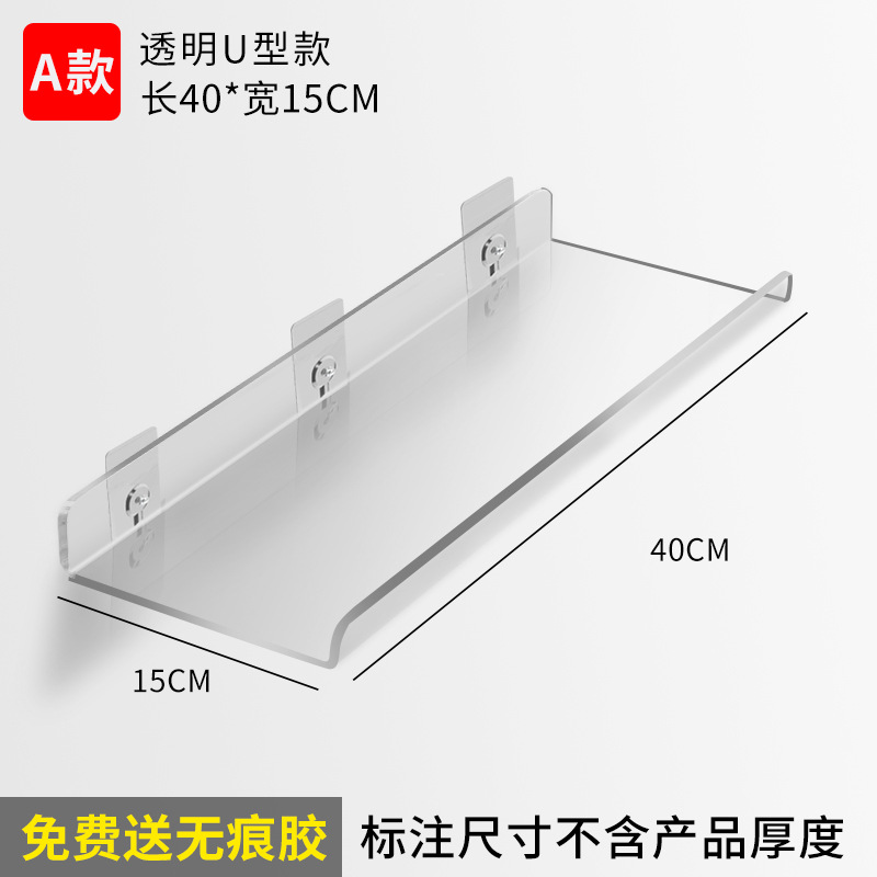 Estante de almacenamiento acrílico al por mayor de fábrica transparente en forma de U baño Punch-libre partición de baño en forma de L espejo armario de almacenamiento rack