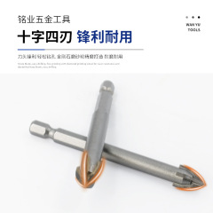 跨境熱銷公英制三角鑽多功能瓷磚玻璃六角柄十字一字合金鑽頭套裝