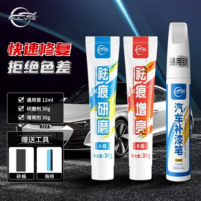 Avtomobil boya qələmləri — pen for car scratches - basic-touch-up-paint-pen-no-tools-required-universal-silver