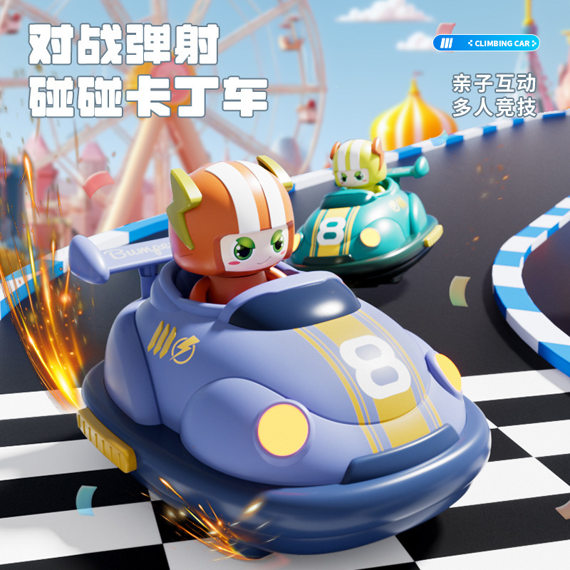 New Competitive Football Battle Remote Control Bumper Car Electric Drift Kart Parent-Child Interactive Boy Toy Gift Box
