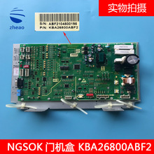 µ˹Ż/NGSOKŻ/KBA24360AAB2/KBA26800ABF2