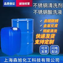 ���P���ϴ�g��Һ ���P���ϴ���������۳��P��ϴ �ܵ��y�T��ϴҺ