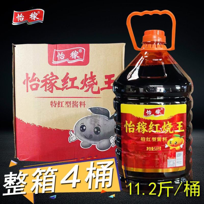 香料调料大全 批发大料茴香桂皮胡椒玉果熟食卤料工厂发货包邮|undefined