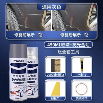 Avtomobil boya qələmləri — touch-up pen for manual application, specifically designed - universal-gray450ml-spray-paint-glossy-gold-oil-comes-with-a-complete-set-of-tools