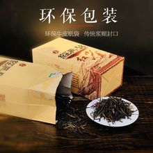 牌紅茶年新茶濃香型茶葉雲南滇紅茶經典58工夫紅茶380g