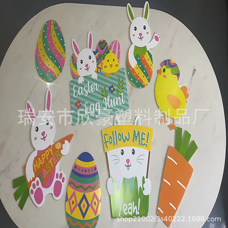 2023新复活节彩蛋小鸡萝卜主题派对儿童DIY涂鸦装饰 户外庭院地插