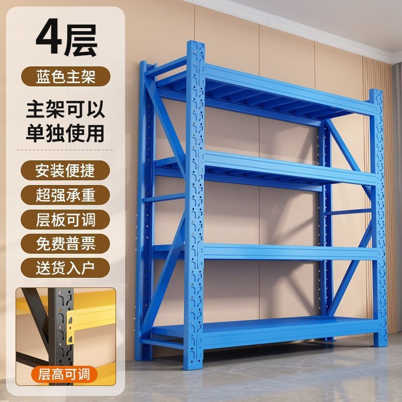 倉庫棚多層重型特厚物棚床置き倉庫収納棚家庭用商用金属収納棚|undefined