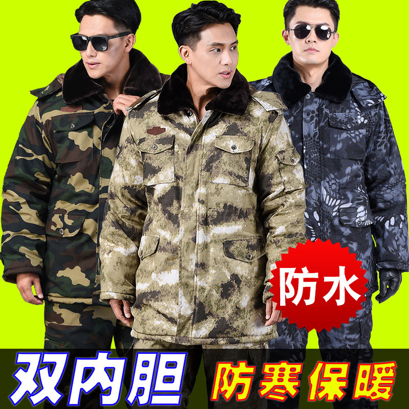 Camouflage Coat Men's Military Cotton Coat Cold Storage Camouflage Suit Men's Winter Thickeneded Security Clothing Coat Cotton Suit Camouflage Coat Men's Military Cotton Coat Cold Storage Camouflage Suit Men's Winter Thickeneded Security Clothing Coat Cotton Suit