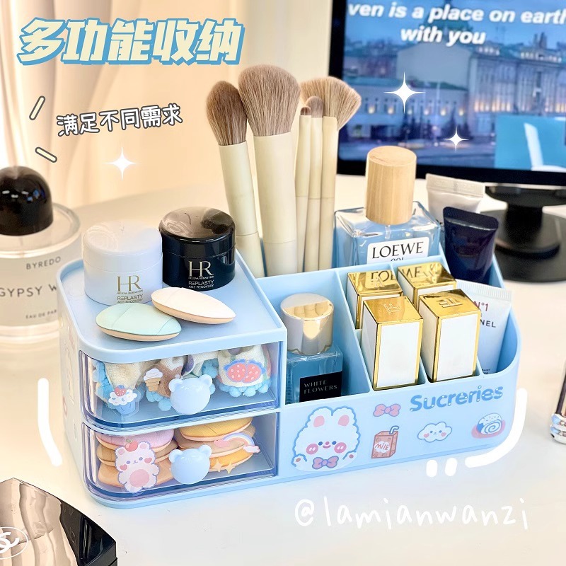 桌面文具收納盒置物架書桌宿舍筆筒辦公室學生雜物化妝品整理盒子