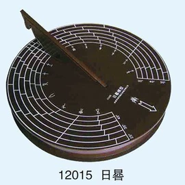 数理教学器材;教学仪器;教学演示用品