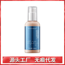MAYCHEER美茜儿玻尿酸粉底液养肤型干皮亲妈水润遮瑕裸妆保湿持久