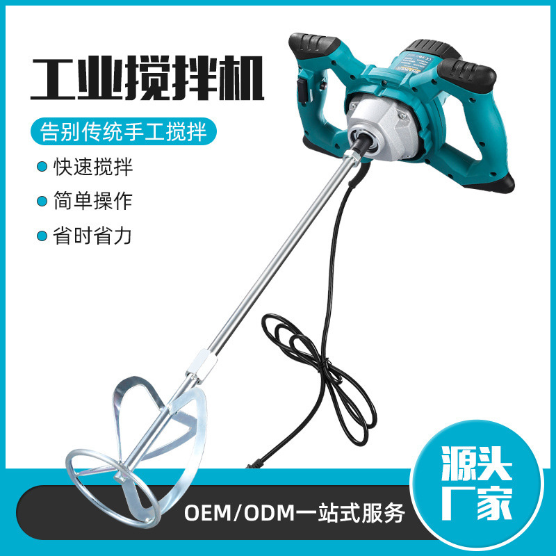 High-power electric mixer hand-held concrete cement ash machine paint putty mixer factory wholesale
