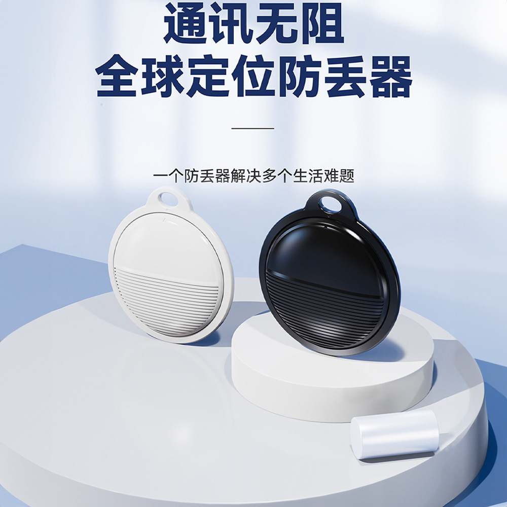 Airtag artefacto inteligente anti-pérdida F02 llavero para ancianos y niños seguimiento de ubicación mini localizador de mascotas