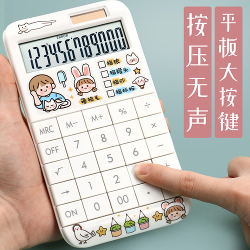Solar powered computer multifunctional large screen large button office supplies student exam portable calculator