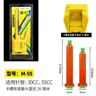 Manual Glue writer syringe special Yapışqan paylayıcı adapterlər - m-5530-50cc-glue-writer