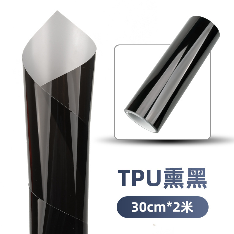 [TPU Dark] 30cm * 2 mét