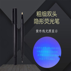 Ruibaba 双頭不可視蛍光ペン UV ディスプレイ手書き不可視ライトペン書き込みマーカー無色ペン水性