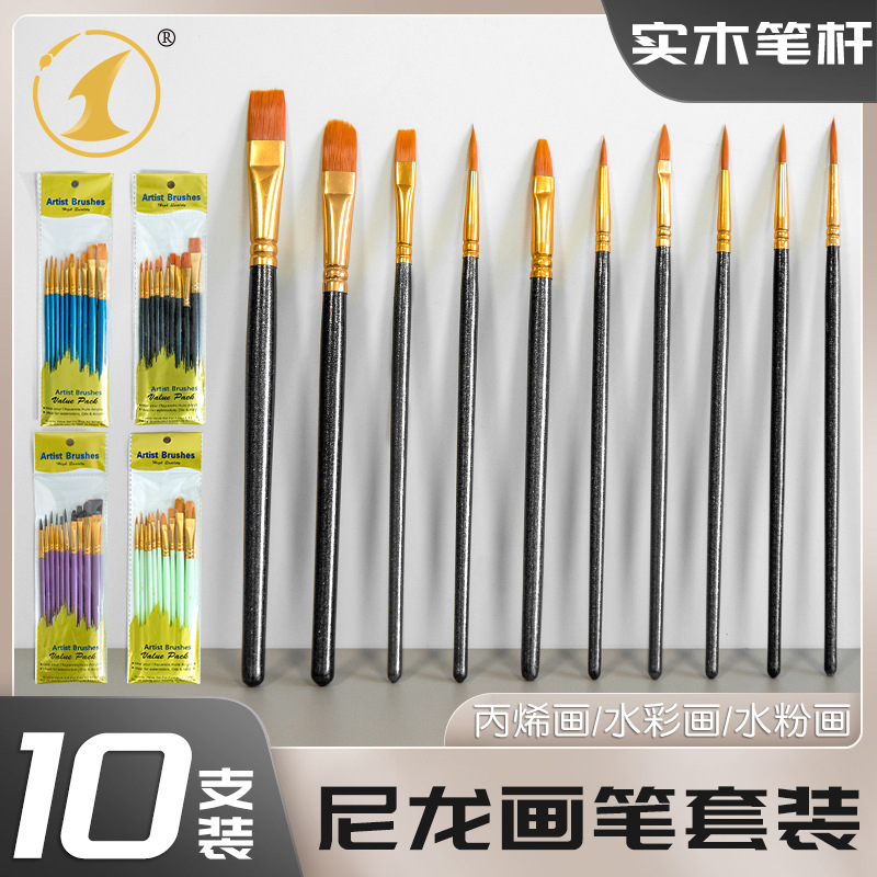 10支装跨境人体彩绘脸绘水粉水彩丙稀油画笔套装美术学生绘画笔