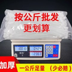 自锁式尼龙扎带高强度抗老化绑带黑色白色塑料尼龙扎带按公斤批发