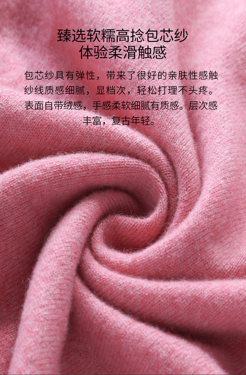 V领羊毛衫_04.jpg