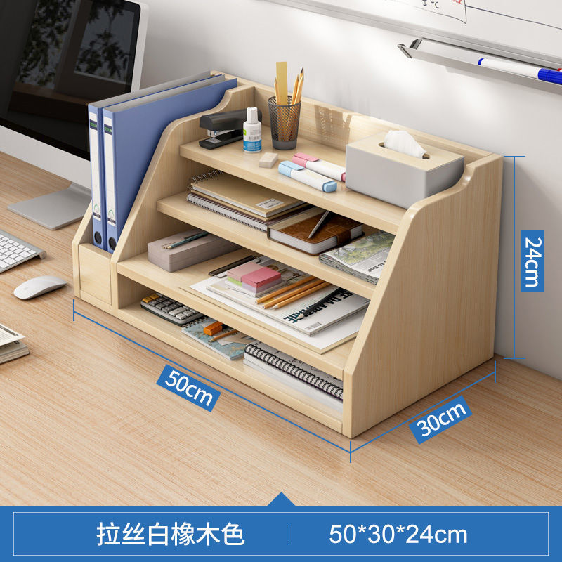 [그리드] 브러시 오크 색상 50cm