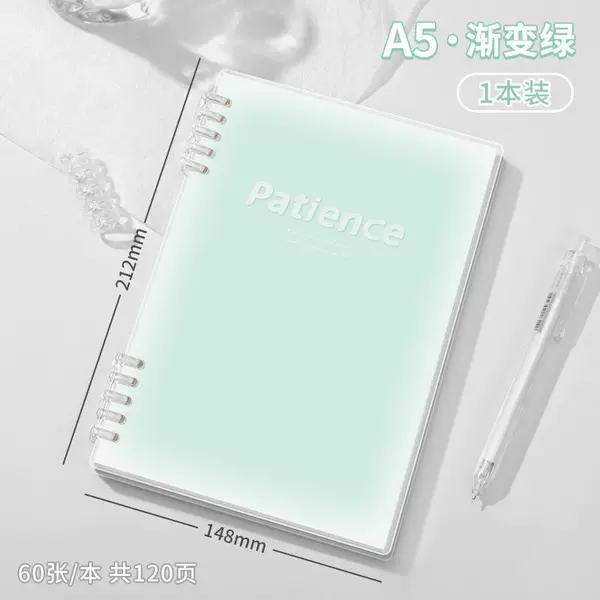 A5 [Gradient Green] 1 volume - horizontal lines, 60 sheets/120 pages per volume