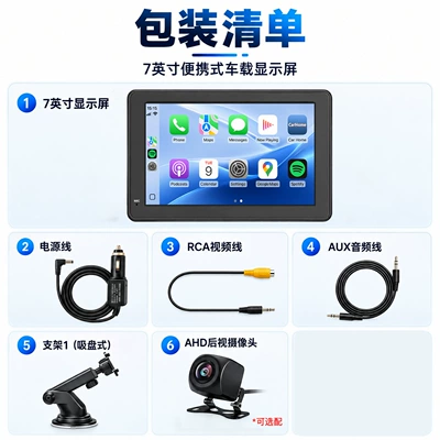 Screen, Car mp5