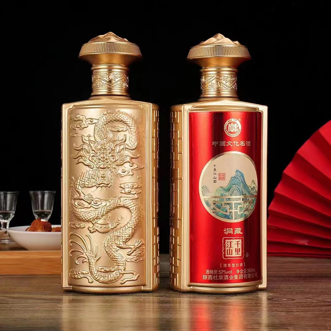 白水杜康 洞藏千里江山52度浓香型白酒500ml*6瓶书本盒 整箱批发