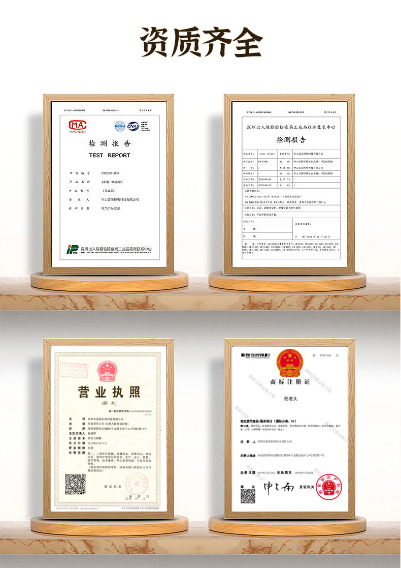 Lumbar Pain Relief Patch Self-Heating Herbal Plaster for Waist Support 9x12cm details
