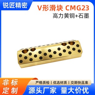 NAAMS��׼CMG23 V�ͻ��K�~�Ͻ�ʯī�ԝ���бШ����K�_��ģ�����