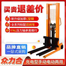 手动电动液压叉车1吨2吨脚踩升降堆高车小型装卸搬运车升高车加长