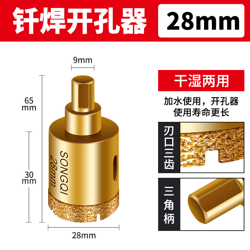 vidrio mármol soldadura abertura de perforación de azulejos todo artefacto de perforación de azulejos magnéticos diamante especial broca de perforación en seco