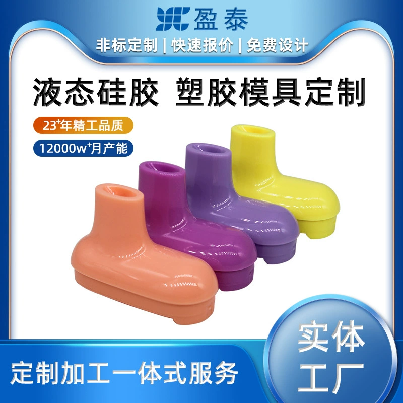 Электронный/электрический пластиковый корпус изготовленный на заказ Многоразмерный открытый пресс-формы обработки источника производителя пресс-формы пользовательской обработки