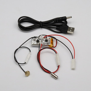 5VLED燈板3.7V貼片光源變色燈珠充電寶小台燈改裝DIY觸摸充電配件