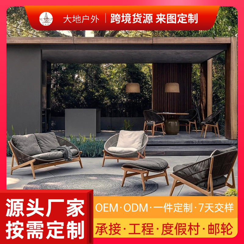Nordic anti-corrosion solid wood and rattan single-person outdoor sofa set for villa courtyard, garden, terrace, and balcony, waterproof and sun-resistant