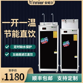 饮水机;生活饮水处理