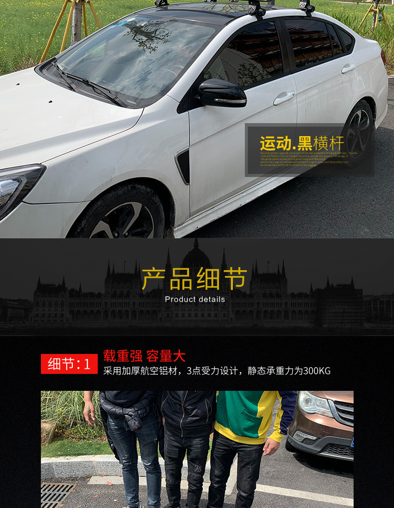 Suitable for Car Roof Universal Tiger Claw Luggage Rack Crossbar Load-Bearing Aluminum Alloy Lockable Travel Rack Sedan Suv