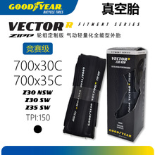������GOODYEAR���г���̥ZIPP���鿪���Ż���VECTOR R Z30 NSW