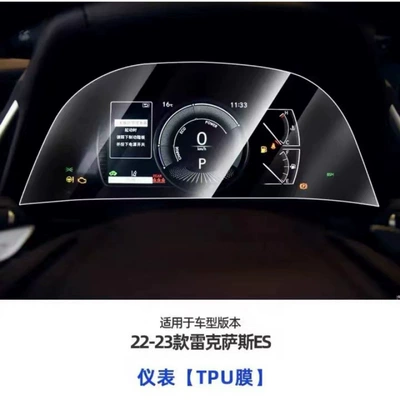 Suitable for 2018-2024 Lexus ES interior film, specialized TPU film for the central control screen, gear shift, and car doors (Car interior film) - 22-24-models-instrument-panel-film