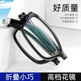 框架眼镜;太阳镜;老花镜
