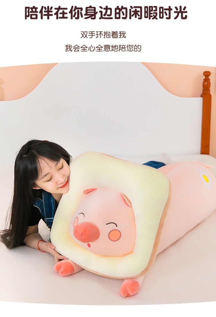 吐司面包猪 (18).jpg