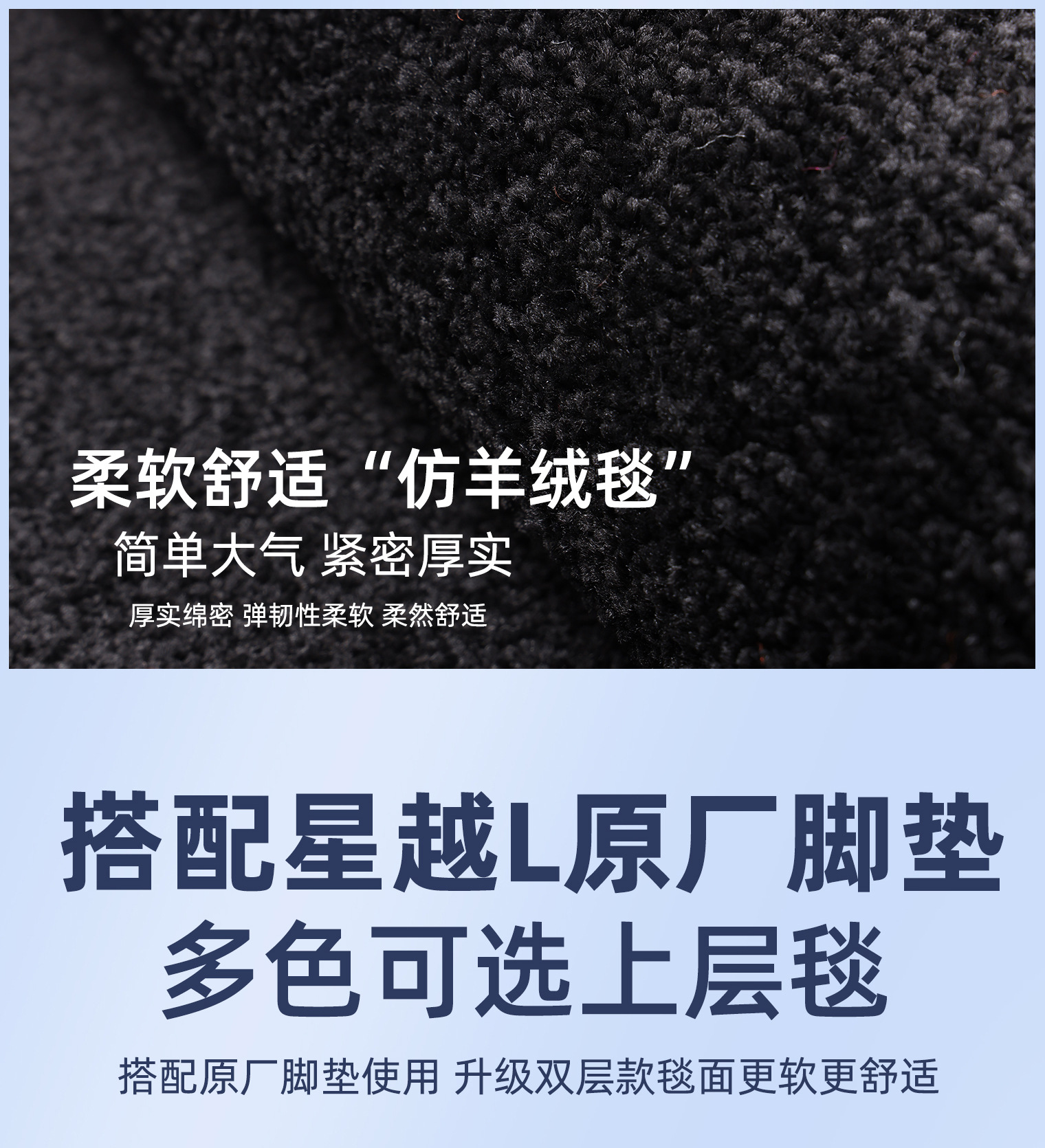 Suitable for Geely Galaxy A7 Starship 7 Star Wish E5 Upper Carpet Floor Mats, Stain-Resistant and Waterproof Geely Star Wish Floor Mats