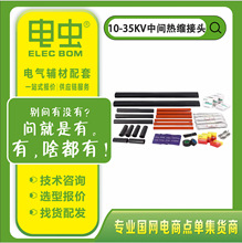 �߉���s��|���g���^10-35KV��о��оJSY��|�����K���^