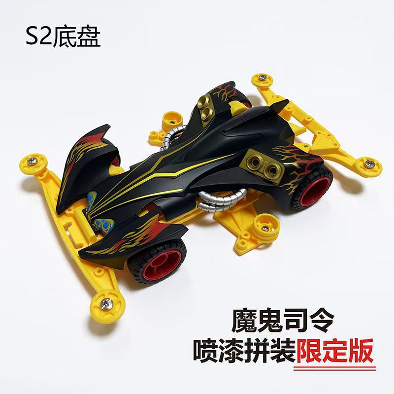 S2 [Hộp sơn xe phun sơn Black Devil Commander]
